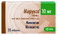 Марукса