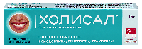 Холисал