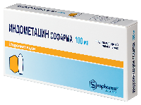 Индометацин