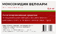Моксонидин