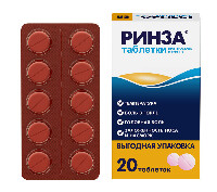 Ринза