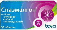 Спазмалгон