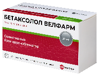 Бетаксолол