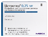 Цетротид
