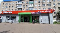 Купить undefined цена