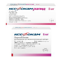 Изображение товара Набор Ксефокам Рапид 8 мг №12 и Ксефокам таб. 8 мг №30 со скидкой 150 рублей
