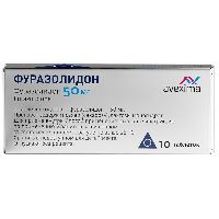 Фуразолидон