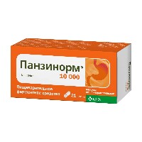 Панзинорм 10000