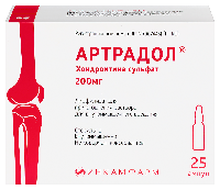 АРТРАДОЛ