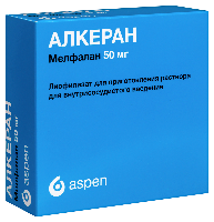 Алкеран