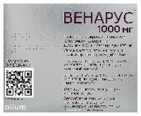 Венарус