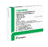 Глиатилин