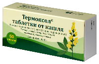 Таблетки от кашля