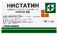 Нистатин