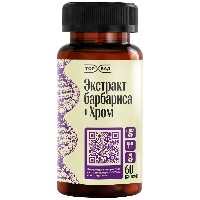 Изображение товара Торбад экстракт барбариса+хром 60 шт. капсулы массой 500 мг