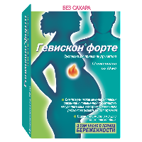 Гевискон
