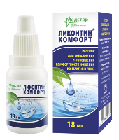 Изображение товара Ликонтин-комфорт раствор для линз 18 мл