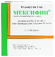 Мексифин