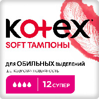 Купить undefined цена