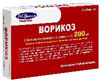 ВОРИКОЗ