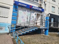 Купить undefined цена