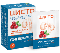 Бинефрон цисто 10 шт. пакет-саше порошок для раствора и для приема внутрь массой 3 г