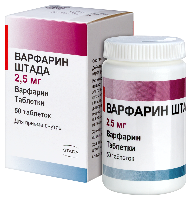 Варфарин