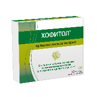 Хофитол