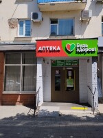Купить undefined цена