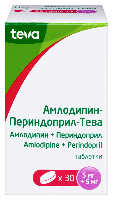 Изображение товара Амлодипин-периндоприл-тева 5 мг + 5 мг 30 шт. таблетки