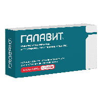 Галавит