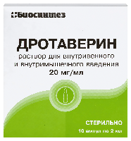 Дротаверин
