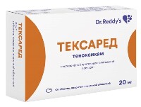Тексаред 20 мг 10 шт. таблетки, покрытые пленочной оболочкой