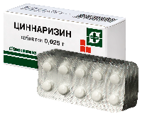 Циннаризин