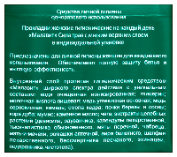 Малавит