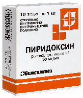 Пиридоксин