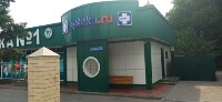 Купить undefined цена
