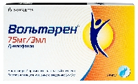 Вольтарен