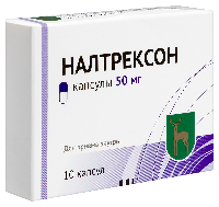 Налтрексон