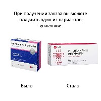 Ипидакрин