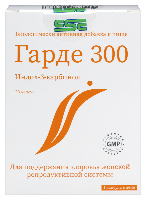 Изображение товара Гарде 300 30 шт. капсулы массой 0,311 г