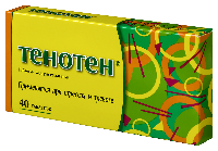 Тенотен