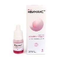 Квинакс