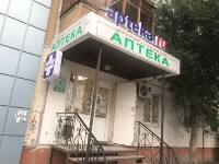 Купить undefined цена