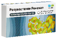 Розувастатин