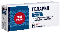 Гепарин