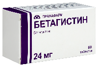 Бетагистин