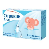 Отривин Бэби