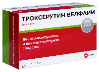 Троксерутин