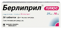 Берлиприл